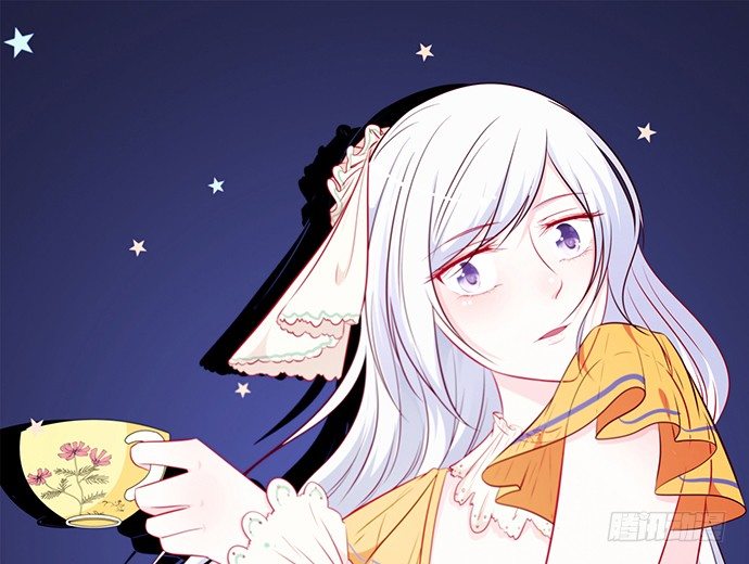 《沧海蓝平线》第十一话 第1页