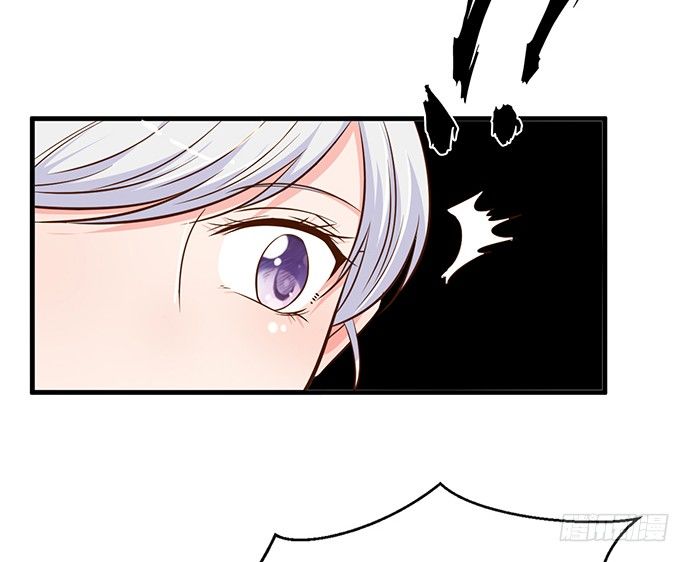 《沧海蓝平线》第十一话 第30页