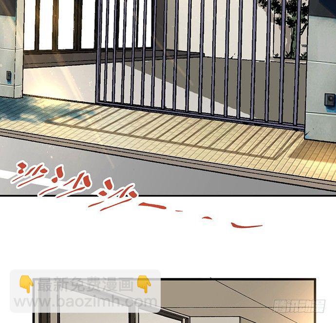 《沧海蓝平线》第十一话 第33页