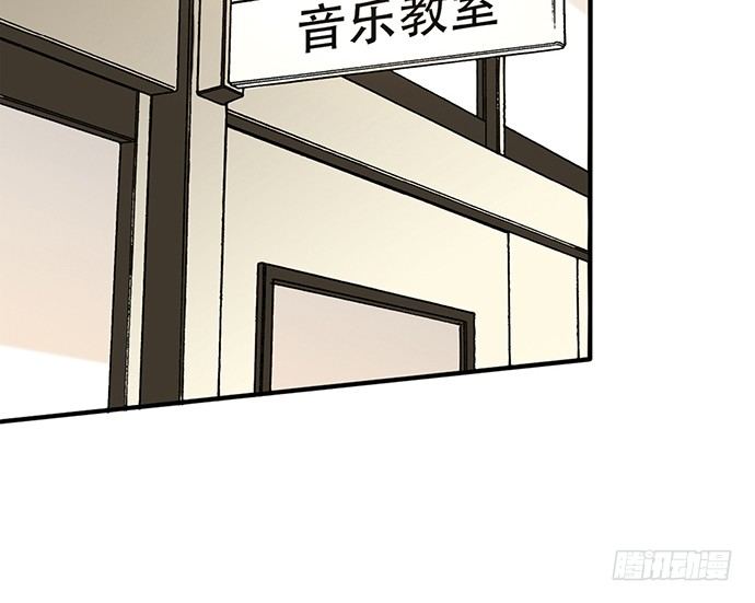 《沧海蓝平线》第十一话 第38页