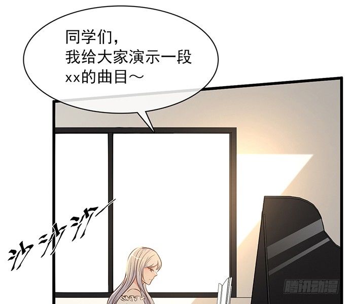 《沧海蓝平线》第十一话 第39页