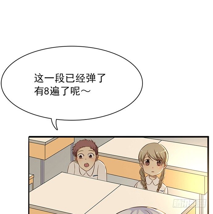 《沧海蓝平线》第十一话 第42页