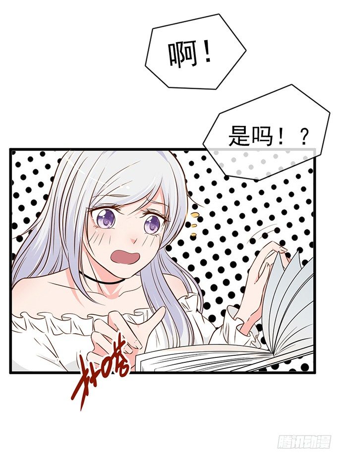 《沧海蓝平线》第十一话 第44页