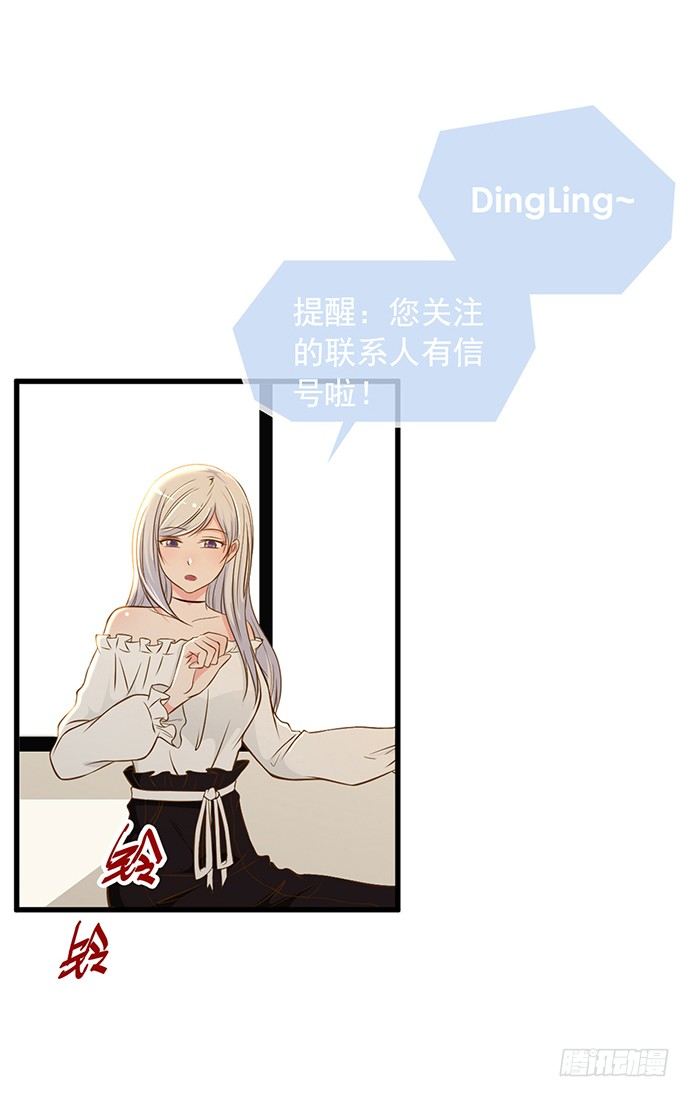 《沧海蓝平线》第十一话 第45页