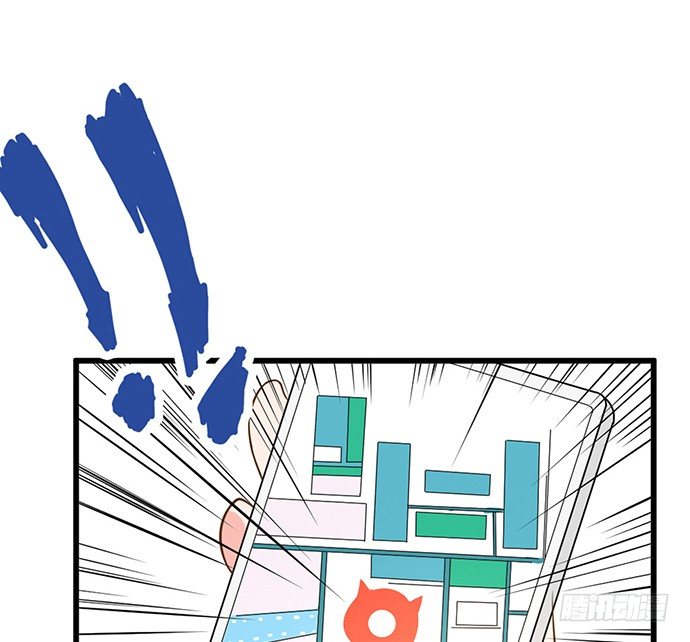 《沧海蓝平线》第十一话 第48页