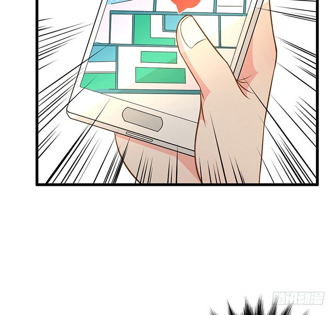 《沧海蓝平线》第十一话 第49页