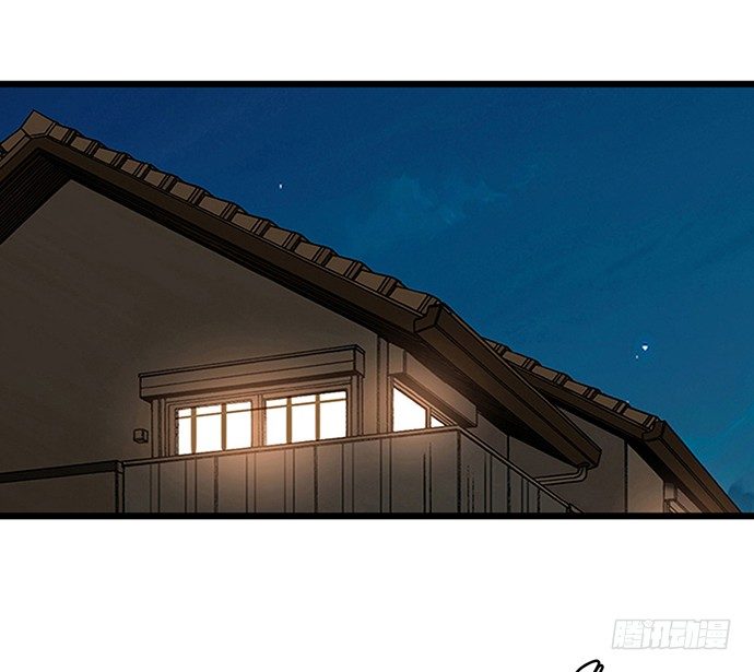 《沧海蓝平线》第十一话 第4页