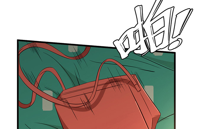 《沧海蓝平线》第十一话 第5页