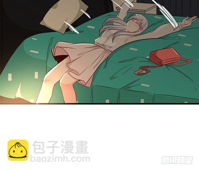 《沧海蓝平线》第十一话 第7页
