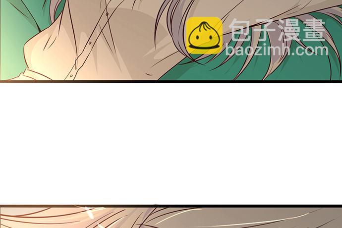 《沧海蓝平线》第十一话 第9页