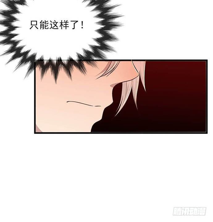 《沧海蓝平线》第九话 第10页