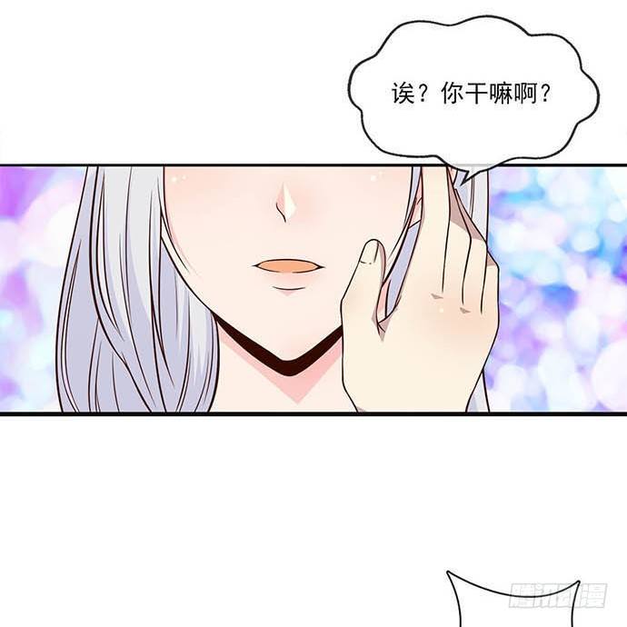 《沧海蓝平线》第九话 第13页