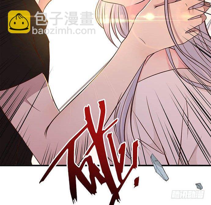 《沧海蓝平线》第九话 第17页