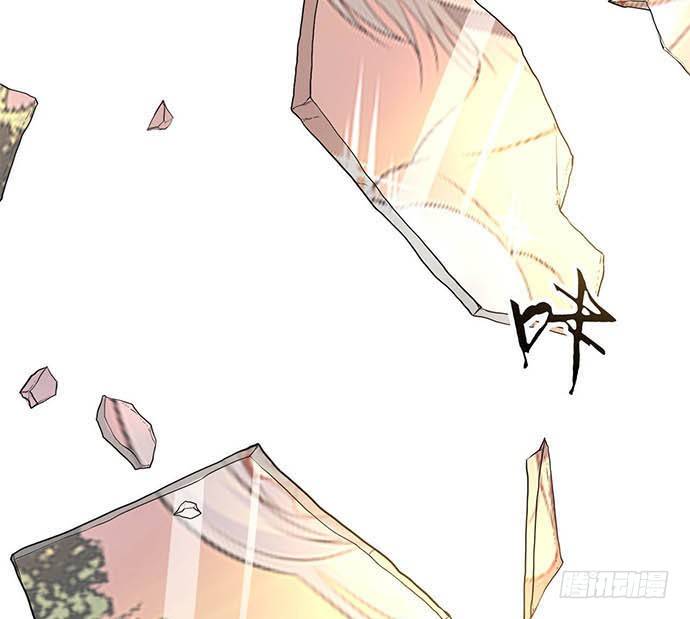 《沧海蓝平线》第九话 第19页