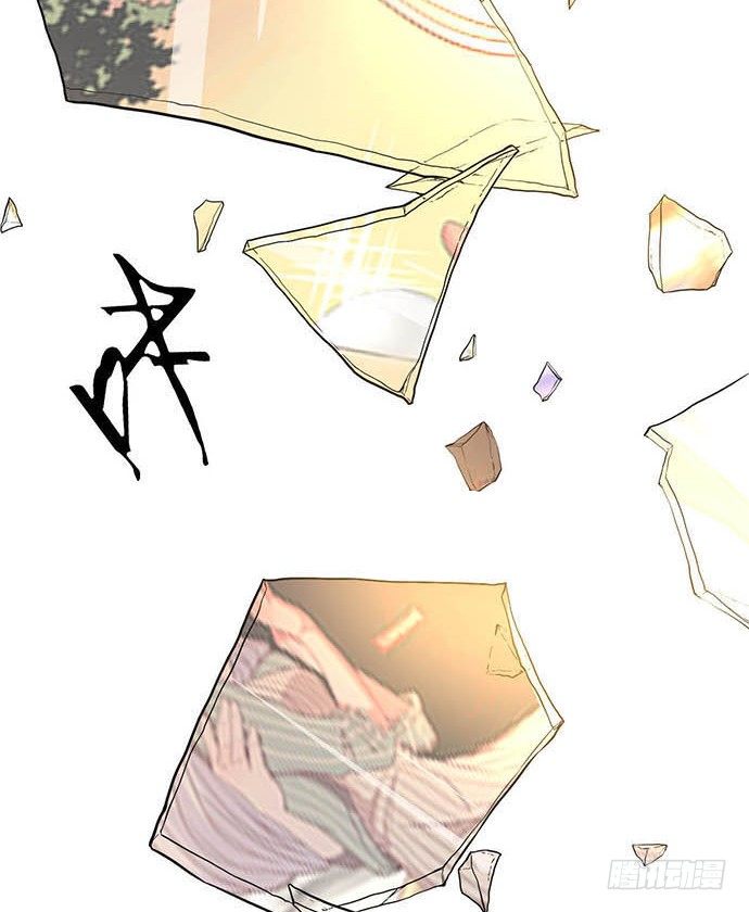 《沧海蓝平线》第九话 第20页