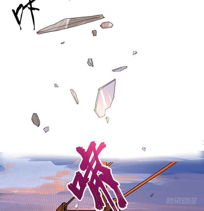 《沧海蓝平线》第九话 第22页