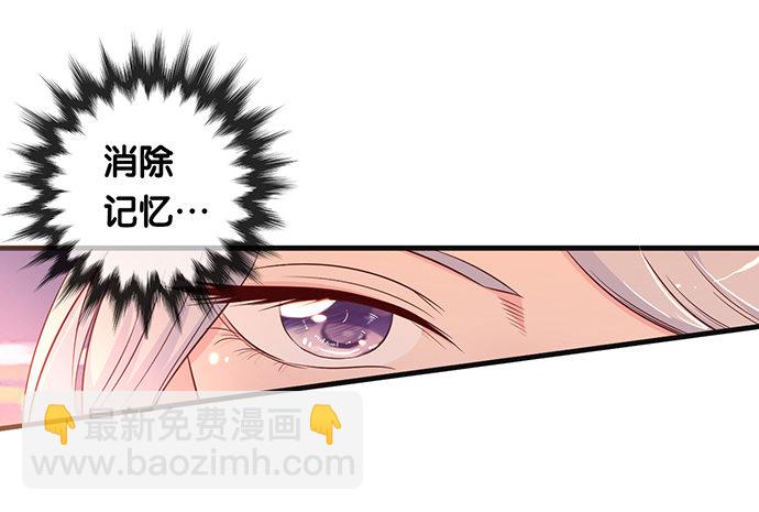 《沧海蓝平线》第九话 第26页