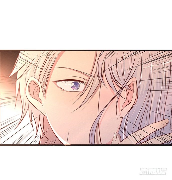 《沧海蓝平线》第九话 第28页