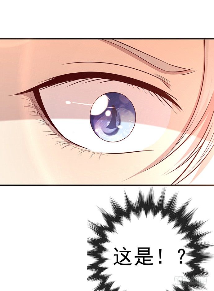 《沧海蓝平线》第九话 第29页