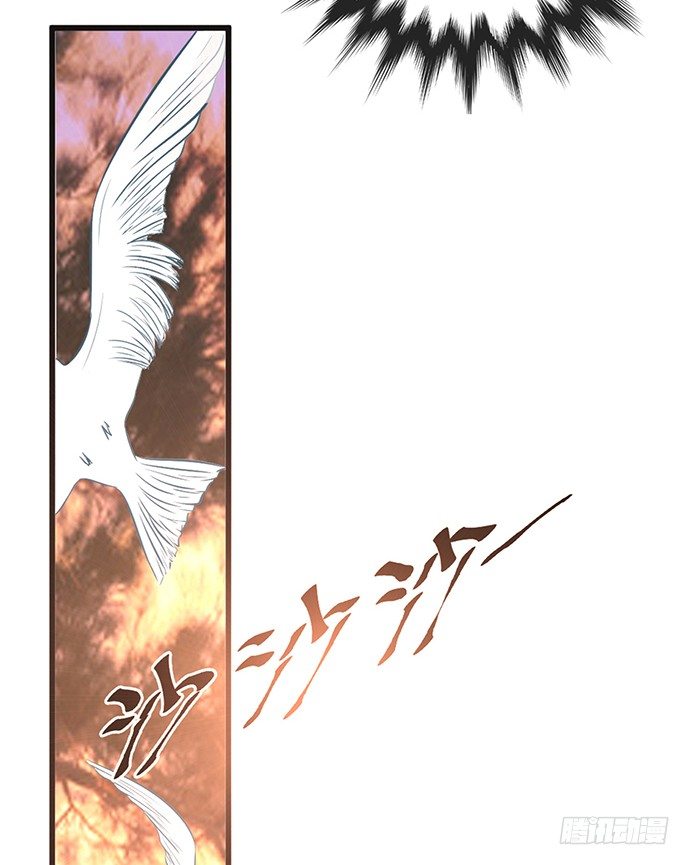 《沧海蓝平线》第九话 第30页
