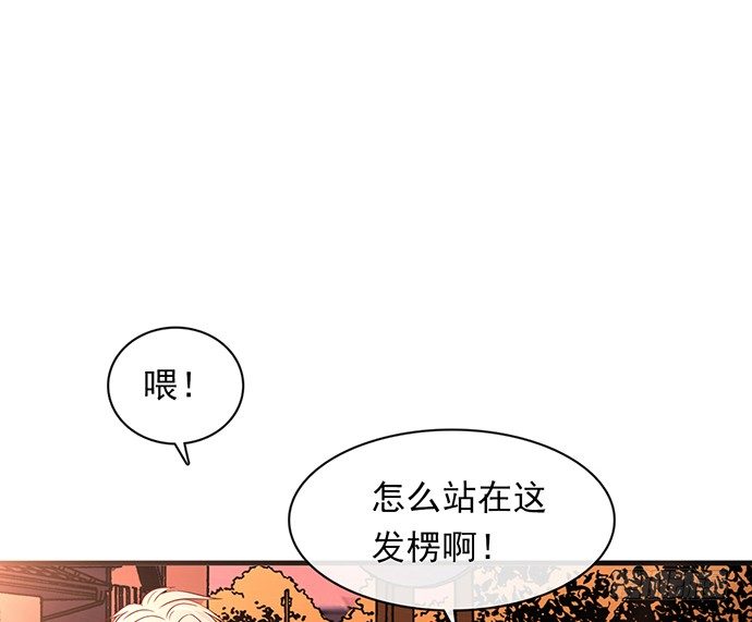 《沧海蓝平线》第九话 第39页
