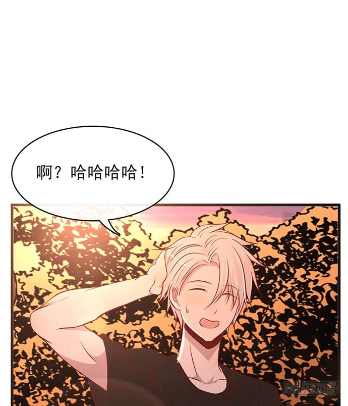 《沧海蓝平线》第九话 第44页