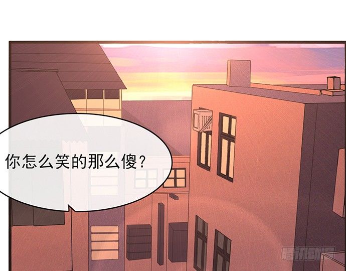 《沧海蓝平线》第九话 第46页