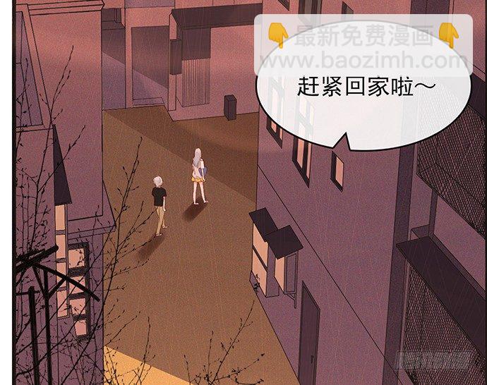 《沧海蓝平线》第九话 第47页