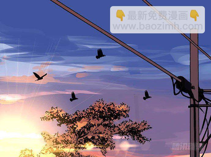 《沧海蓝平线》第九话 第4页