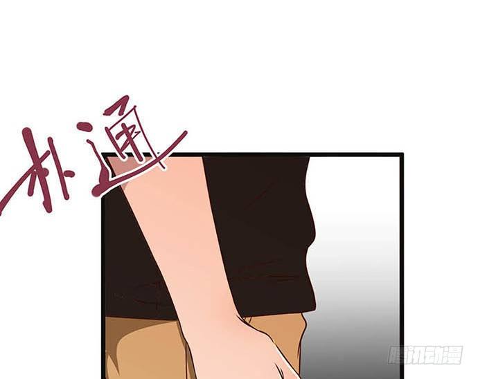 《沧海蓝平线》第九话 第8页