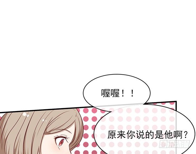《沧海蓝平线》第十二话 第14页