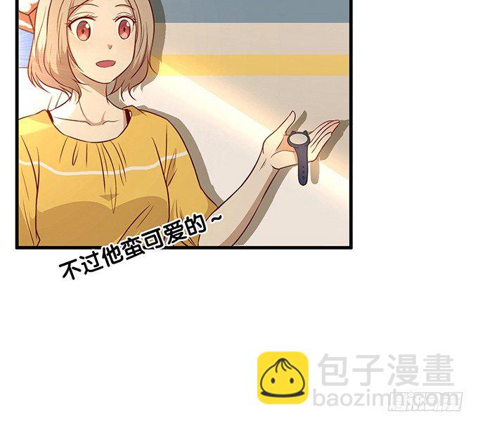 《沧海蓝平线》第十二话 第19页