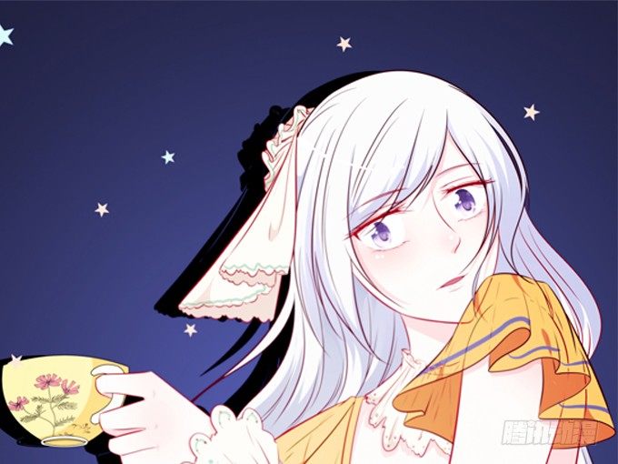 《沧海蓝平线》第十二话 第1页