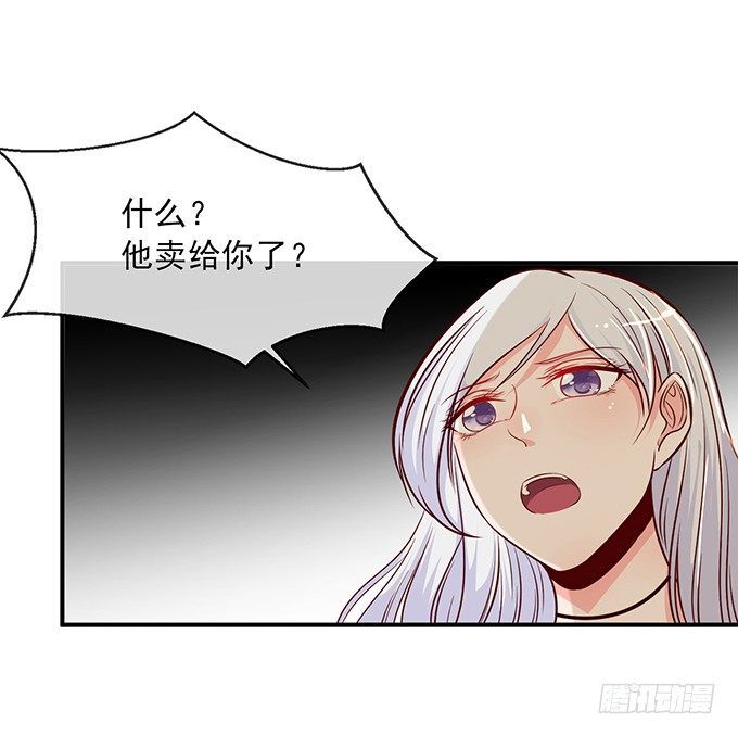 《沧海蓝平线》第十二话 第20页