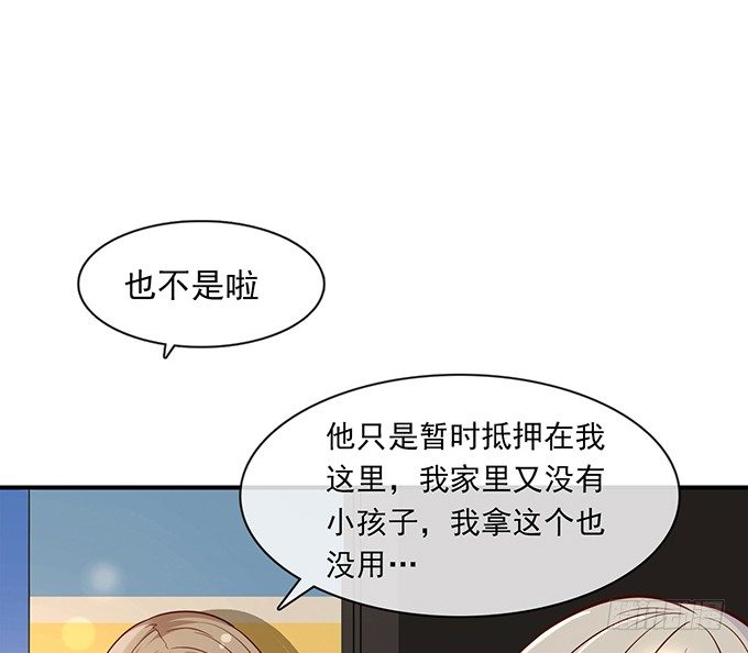 《沧海蓝平线》第十二话 第21页