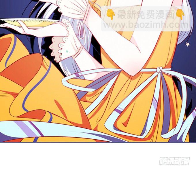 《沧海蓝平线》第十二话 第2页