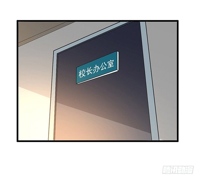 《沧海蓝平线》第十二话 第30页