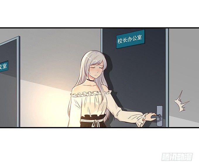 《沧海蓝平线》第十二话 第41页