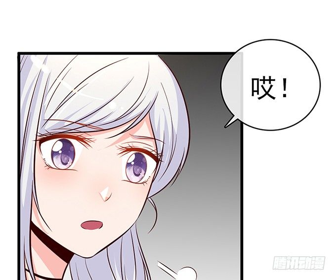 《沧海蓝平线》第十二话 第42页