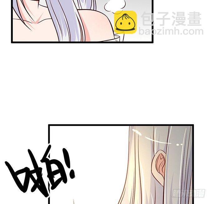 《沧海蓝平线》第十二话 第43页
