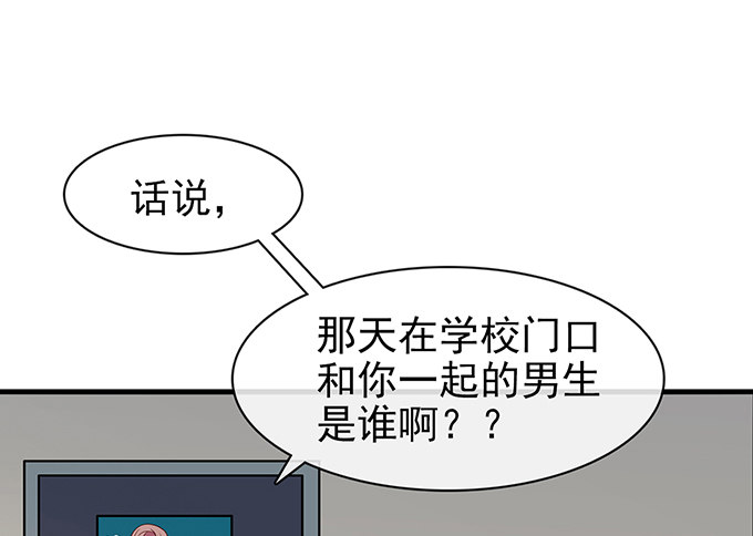 《沧海蓝平线》第十二话 第50页