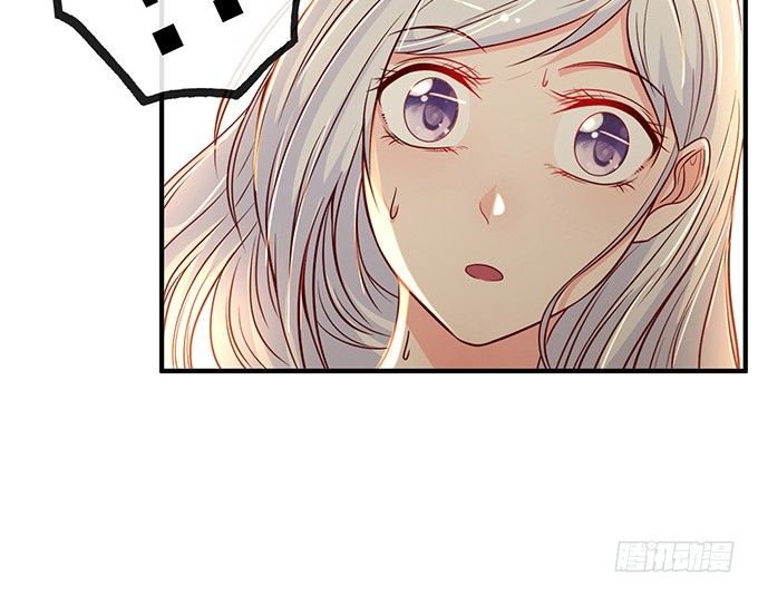 《沧海蓝平线》第十二话 第6页