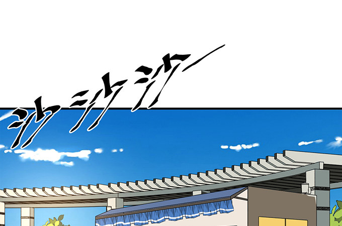 《沧海蓝平线》第十二话 第7页