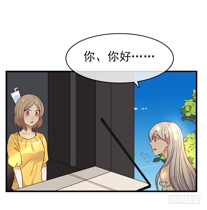 《沧海蓝平线》第十二话 第9页