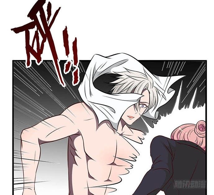 《沧海蓝平线》第十话 第12页