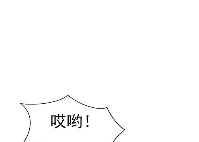 《沧海蓝平线》第十话 第14页