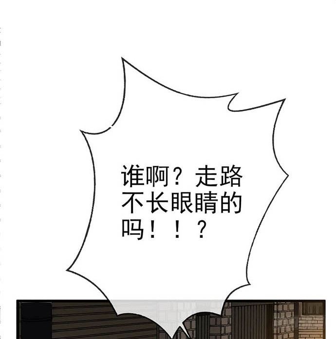《沧海蓝平线》第十话 第16页