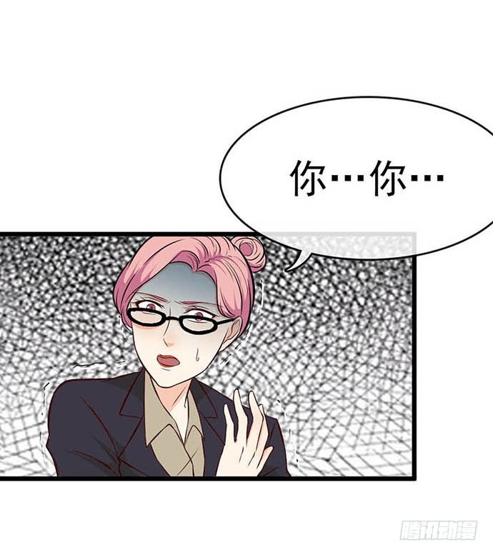 《沧海蓝平线》第十话 第24页