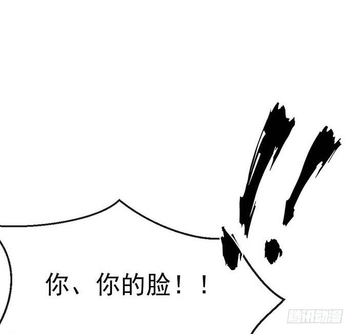 《沧海蓝平线》第十话 第25页