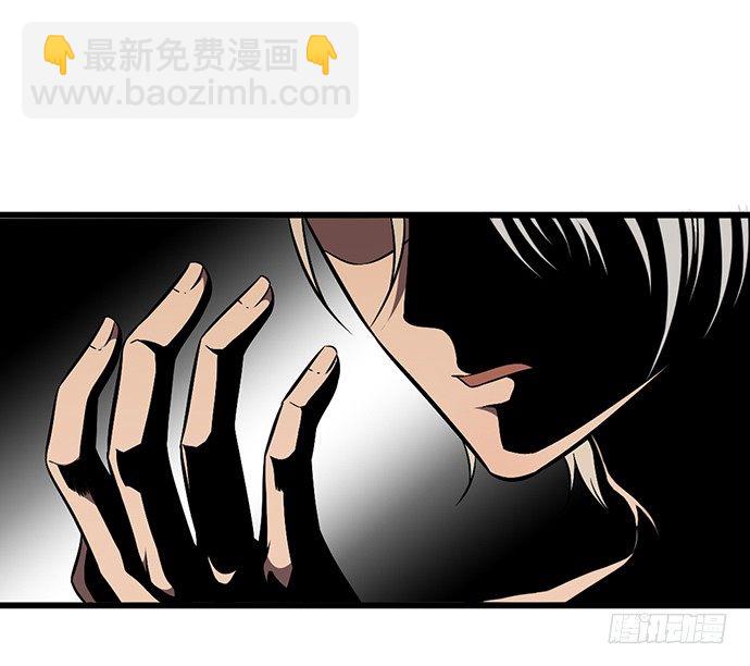 《沧海蓝平线》第十话 第27页